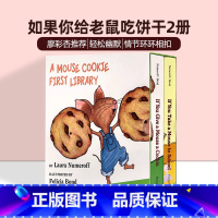 [正版]If You Give a Mouse Cookie 英文原版绘本要是你给老鼠吃饼干2册纸板书 If You