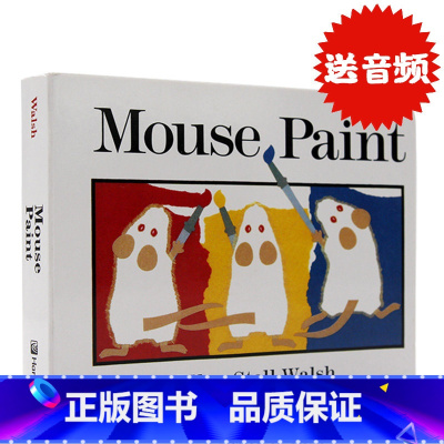 [正版]色彩艺术英文原版绘本 Mouse Paint 老鼠作画早教启蒙颜色认识纸板书吴敏兰廖彩杏书单 幼儿童英语读物读