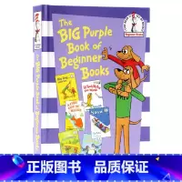 紫色大书 [正版]Dr Seuss苏斯博士故事精装系列7册The Big Red/Blue/Orange/GreenBo