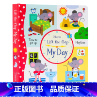 [正版]Usborne 我的一天Lift the flap My Day 英文原版绘本 情景认知儿童英语启蒙立体书早教