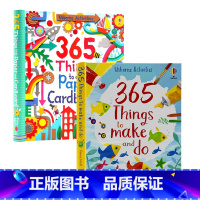 [正版]Usborne365个科学实验游戏2册365ScienceActivities things to make