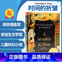 [正版]时间的折皱英文原版小说 A Wrinkle In Time 梅格时空大冒险 时间的皱纹 安徒生文学奖纽伯瑞金