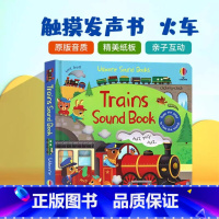[正版]Usborne 火车发声书 英文原版绘本 Trains Sound Book 尤斯伯恩 触摸纸板发声书 低幼启