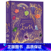 [正版]DK典藏博物馆系列 我们非凡的地球英文原版 An Anthology of Our Extraordinary