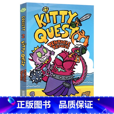 [正版]小猫探险:麻烦的触须英文原版小说 Kitty Quest: Tentacle Trouble 儿童幽默冒险章节