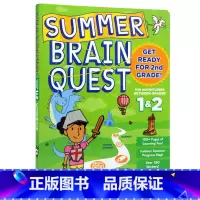 [正版]Summer Brain Quest Between Grades 1&2大脑任务 英文原版 暑期练习册1-2