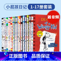 小屁孩日记1-17册 [正版]神奇树屋英语小说 Magic Tree House 1-4/5-8 盒装英文原版 玛丽波奥