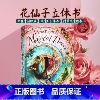 [正版]花仙子立体书 英文原版绘本 Flower Fairies Magical Doors 女生童话故事英语启蒙 幼
