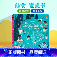 [正版]Usborne 仙女发光书 英文原版绘本The Twinkly Twinkly Fairies 唯美插画发