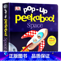 [正版]DK出版 躲猫猫立体纸板书 太空 英文原版绘本 Pop Up Peekaboo Space 儿童英语启蒙绘本