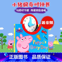 [正版]粉红猪小妹忙碌的一天 时钟书英文原版绘本 Peppa Pig Peppa's Busy Day 时间观念认知书
