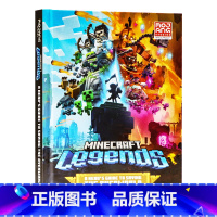 [正版]MC我的世界传奇 英文原版 Guide to Minecraft Legends 23年新年游戏解游戏指南全彩