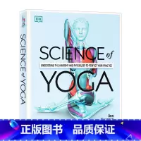 [正版]DK百科系列 瑜伽科学 英文原版 Science Of Yoga Ann Swanson 瑜伽实践技巧指南 深
