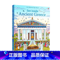 [正版]Usborne看里面系列翻翻书 古希腊 See Inside Ancient Greece 英文原版绘本 希腊