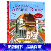 [正版]Usborne看里面系列 古罗马 英文原版See Inside Ancient Rome 科普立体机关翻翻书