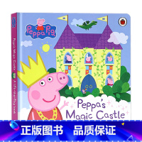 [正版]小猪佩奇 佩奇的魔法城堡 英文原版绘本 纸板翻翻书 Peppa Pig Peppa's Magic Castl