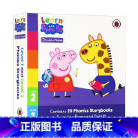 [正版]小猪佩奇自然拼读绘本英文原版 Learn with Peppa Phonics 20册盒装新版小猪佩奇绘本性格