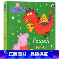 [正版]小猪佩奇立体书寻龙之旅英文原版绘本 Peppa Pig Peppa's Pop Up Dragons 亲子儿童