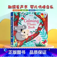 [正版]Usborne出品 婴儿哄睡音乐发声书 Calming Music Book 英文原版进口图书 低幼英语启蒙认