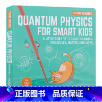 [正版]聪明孩子的量子物理学 原子 分子 物质 英文原版 Future Geniuses Quantum Physic