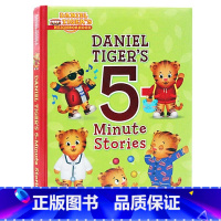 [正版]小老虎丹尼尔睡前五分钟故事合集 Daniel Tiger's 5-Minute Stories 英文原版绘本
