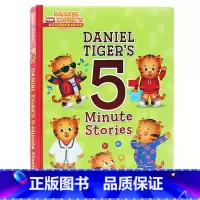 [正版]小老虎丹尼尔睡前五分钟故事合集 Daniel Tiger's 5-Minute Stories 英文原版绘本