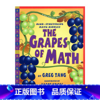 [正版]数学葡萄 英文原版 Grapes of Math 趣味小学数学绘本 英文版 进口英语原版书籍 学乐出版社出品