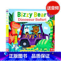 [正版]小熊很忙系列参观恐龙园 Bizzy Bear Dinosaur Safari 英文原版绘本忙碌的小熊 纸板书机