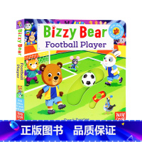 [正版]新版小熊很忙系列 足球小冠军Bizzy Bear Football Player 英文原版低幼儿童机关操作玩具