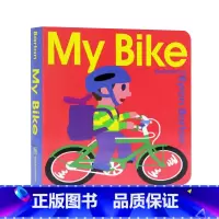 [正版]我的自行车 英文原版绘本 My Bike交通工具小百科儿童情境体验故事绘本启蒙认知图画书拜伦巴顿Byron B