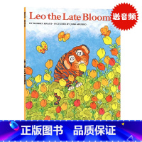 [正版]阿虎开窍了 英文原版绘本 Leo the Late Bloomer 名家Jose Aruego 廖彩杏书单 R