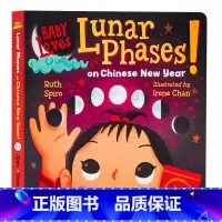 [正版]宝宝爱中国农历新年 英文原版绘本 Baby Loves Lunar Phases on Chinese New