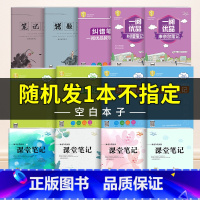 一阅优品 错题本 初中通用 [正版]2024浙江省中考满分作文荟萃初中七八九年级上册下册速用模版范文精选真题各地初一初二