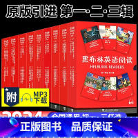 [初一]10 霍莉的新朋友 初中通用 [正版]黑布林英语阅读初一初二初三年级英语分级读物第123辑绿野仙踪爱丽丝汤姆索亚