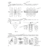 风景速写基础教程一本通 [正版]风景速写基础教程一本通2019一线教学朱浩明风景画速写技法构图透视单体线稿练习步骤解析照