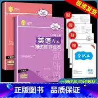 英语 人教版 七年级上 [正版]2025秋新版一阅优品作业本 七年级上册英语 人教版AB本初一课时训练过关测试卷同步练习