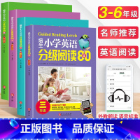 英语分级阅读80篇3-6年级 小学通用 [正版]培生小学英语分级阅读80篇三四五六年级3456年级小学生英语日记作文阅读