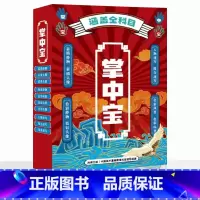 [正版]2022掌中宝涵盖全科目 尚读素描色彩静物风景头像人物速写考试宝典口袋书小本联考美术小书
