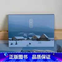 [正版]雪雾森林我的阿勒泰 摄影师@七号冬日新疆景色风景摄影作品雪山森林山川浪漫清新自然出类艺术明信片创意唯美插画创装