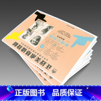 [正版]零零后学画画 素描石膏像 正规美术基础教程 画室培训零基础绘画美术书籍00后