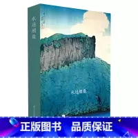 [正版]出类艺术明信片 水远烟微 川濑巴水河岸风景版画精品集/文艺唯美日本风景明信片生日贺卡/唯美日系古风插画集