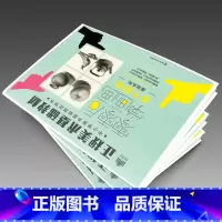 [正版]零零后学画画 单个静物 正规美术基础教程 画室培训零基础绘画美术书籍00后