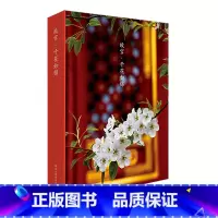 [正版]出类艺术明信片 故宫 千花如锦/故宫博物院摄影师王琎/二十四节气明信片知识/古风明信片唯美中国风/明信片风景