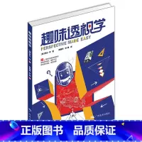 [正版]趣味透视学 彩色版 贵哥钟楠新书漫画式透视学基础学习绘画技法教学想象力构图与创作思维作者黄朝贵3D建筑人物素描