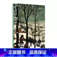 [正版]出类艺术明信片 怪诞勃鲁盖尔 12幅人物风景画册页赏析生日节日毕业送礼贺卡片复古插画集后印象主义画作集