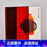 [正版]琳琅-清代宫廷玻璃器 中国清代玻璃瓷器演变与起源 北京台北故宫博物院藏清宫廷青花瓷器高清图收藏与鉴赏 清代玻璃