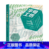 [正版]字体工坊 英文手写体书手绘体书法大全书写工具材料基础技法教程 字体设计英文字体印刷排版创作 英文笔法规范书写设