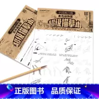 [正版]国画花鸟白描入门套装 勾线笔墨汁墨碟 工笔花鸟画底稿临摹 花鸟鱼虫虎猫马犬 白描临摹画册 临摹画本 国画描摹本