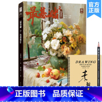 [正版]基础2色彩照片 2023敲门砖廖天庆