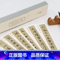 [正版]唐人灵飞经 唐钟绍京楷书近距离临摹碑帖练字帖条状原版高清小楷描红书法字帖卡成人初学者入门灵飞经四十三行墨迹版本